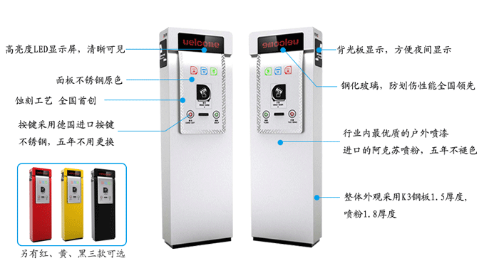 恭系列停車場(chǎng)系統(tǒng)